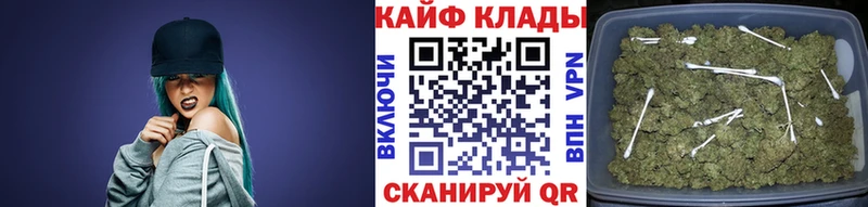 Купить Альфа ПВП  МЕФ  НБОМе  COCAIN  Марихуана  Куртамыш