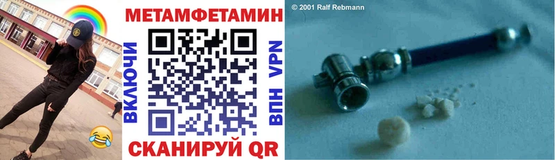 Купить закладки  Куртамыш  Амфетамин VHQ 