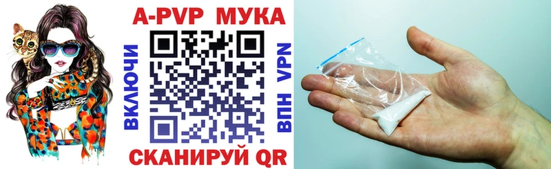 APVP крисы CK  Купить где  Куртамыш 