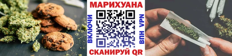 Cannafood конопля  Купить где  Куртамыш 