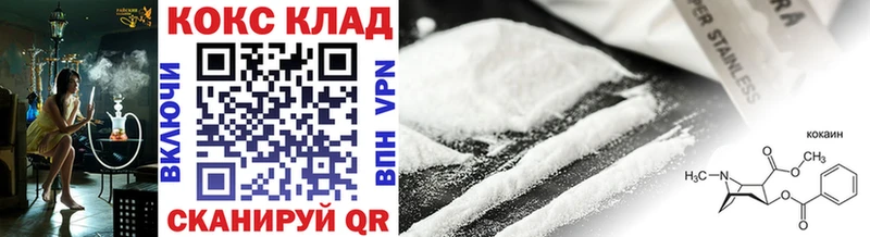Кокаин Fish Scale  Купить закладки  Куртамыш 