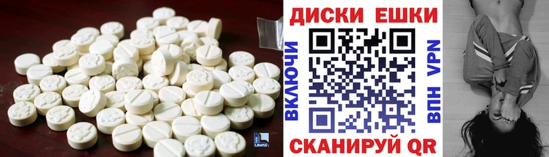 ЭКСТАЗИ 280мг  Купить где  Куртамыш 
