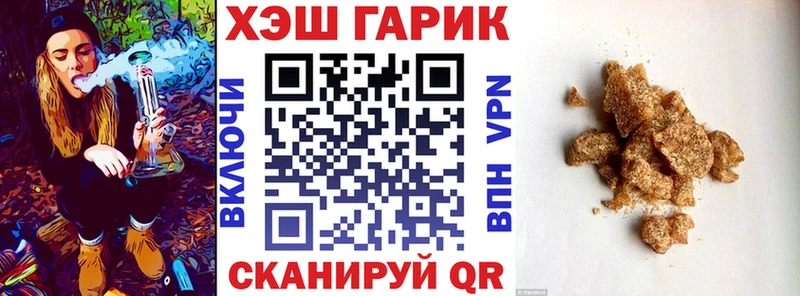 ГАШ индика сатива Куртамыш