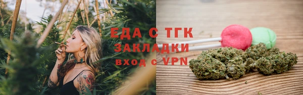 спиды Белоозёрский