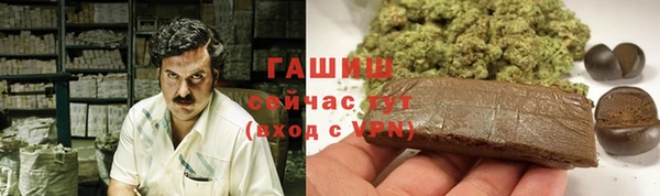 стафф Белокуриха