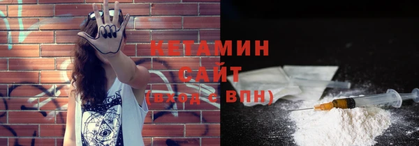 экстази Балахна