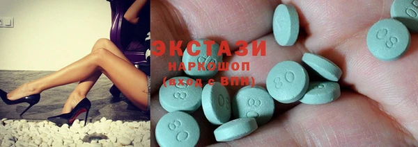 гашик Баксан