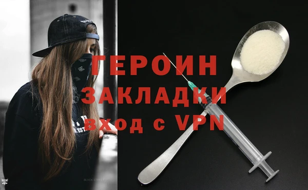 стафф Белокуриха