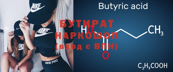 кокаин премиум Беломорск