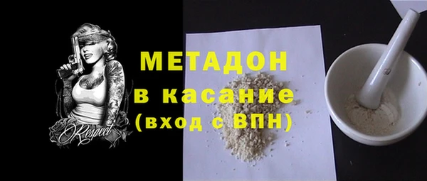 экстази Балахна