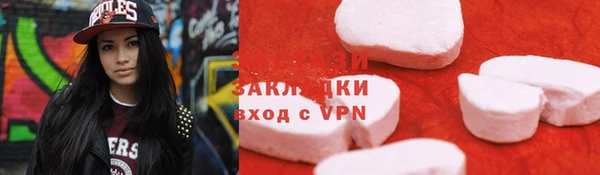 экстази Балахна