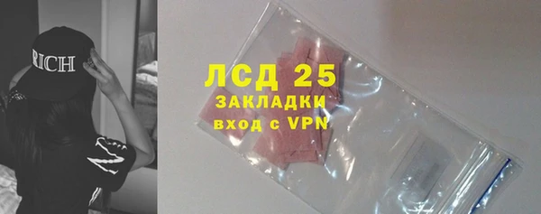 экстази Балахна