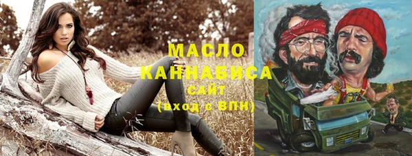 экстази Балахна