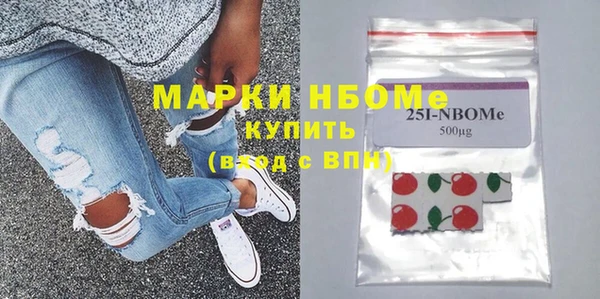 экстази Балахна