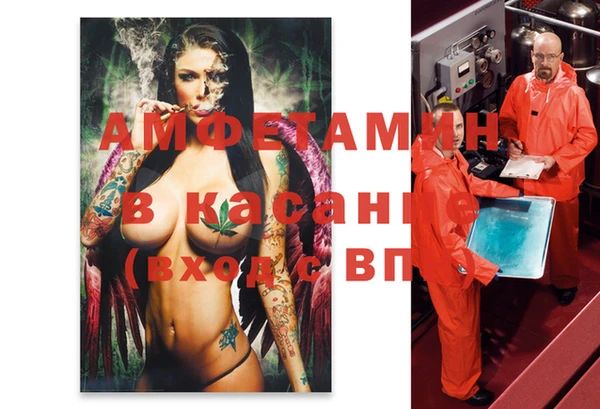 гашик Баксан