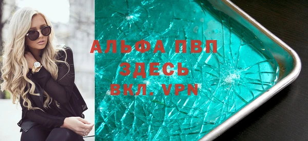 экстази Балахна