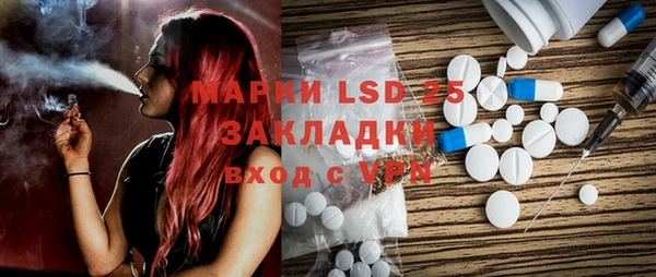 гашик Баксан