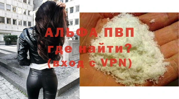 спиды Белоозёрский