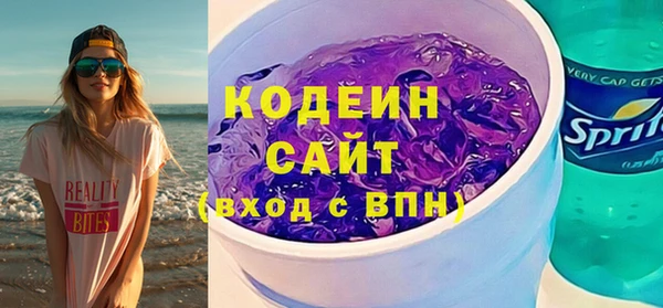 кокаин премиум Беломорск