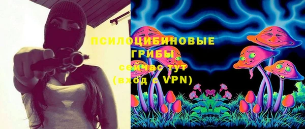 экстази Балахна