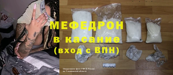 экстази Балахна