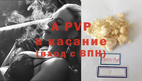 экстази Балахна