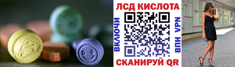 Купить закладки  Куртамыш  ЛСД экстази кислота 