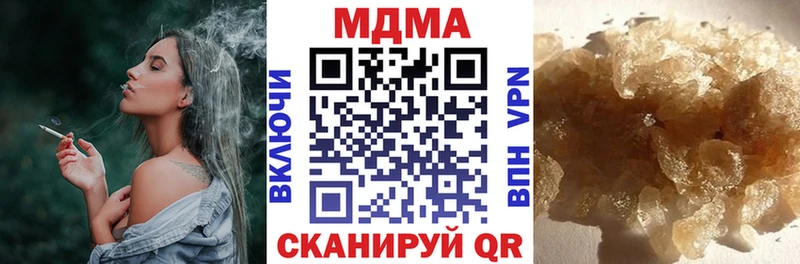 MDMA молли  Купить где  Куртамыш 