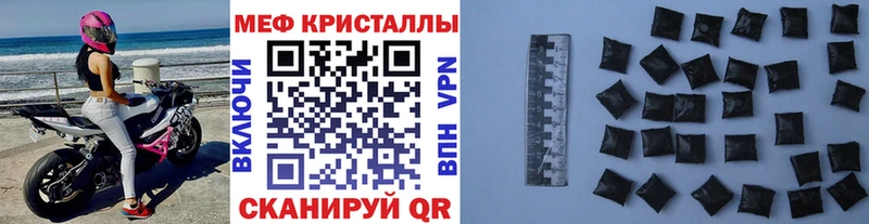 Купить  Куртамыш  МЯУ-МЯУ мяу мяу 