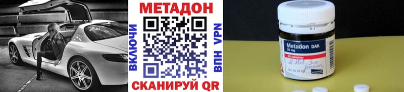 Купить  Куртамыш  МЕТАДОН белоснежный 
