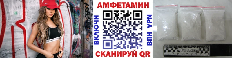 Купить  Куртамыш  МЕТАМФЕТАМИН Декстрометамфетамин 99.9% 