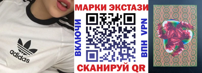 Купить где  Куртамыш  Марки NBOMe 1,5мг 